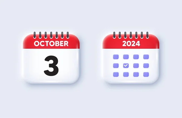 Kalendarz Ikona Daty Trzeci Dzień Ikony Miesiąca Data Wydarzenia Czas — Wektor stockowy