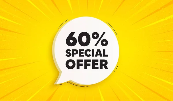 Percent Discount Offer Tag Speech Bubble Sunburst Banner Sale Price — Stock Vector