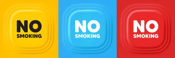 Fumes Banderas Oferta Neumórficas Deja Fumar Símbolo Prohibición Fumar Fondo — Vector de stock