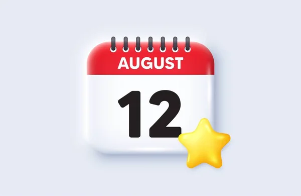 每月的第12天图标 日历日期3D图标 活动时间表日期 会议时间 八月十二日 日历事件提醒日期 — 图库矢量图片