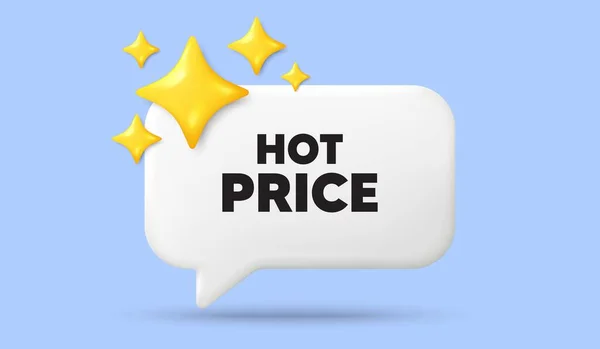 Hot Price Tag Bannière Bulle Parole Avec Des Étoiles Offre — Image vectorielle
