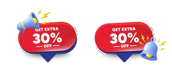 Get Extra Percent Sale Speech Bubbles Bell Megaphone Discount Offer — Stock Vector