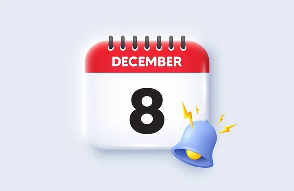 그달의 아이콘 달력의 날짜는 아이콘이다 이벤트 사건은 날짜를 생각나게 Vector — 스톡 벡터