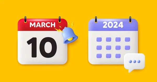Calendar Date Icon 10Th Day Month Icon Event Schedule Date — Stock Vector