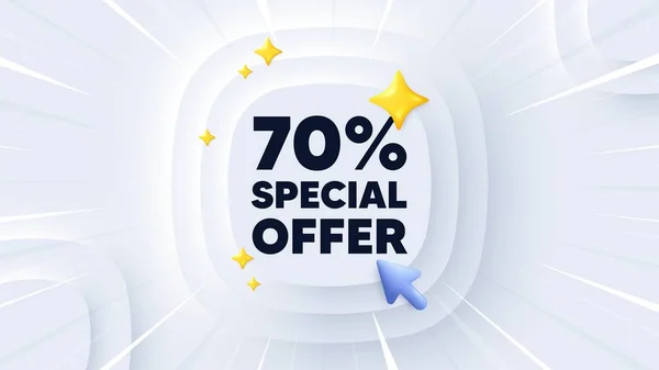 Percent Discount Offer Tag Neumorphic Banner Sunburst Sale Price Promo — Stock Vector