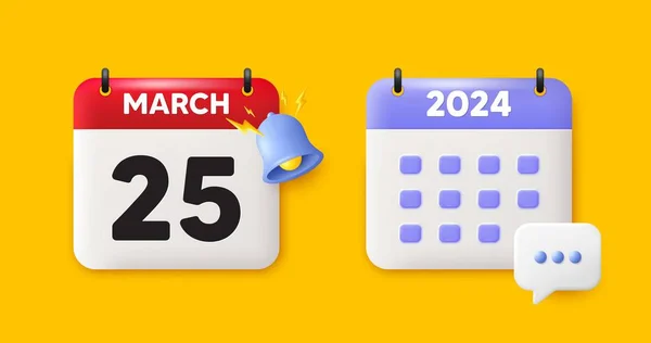 カレンダー日付3Dアイコン アイコン月の25日 予定日 約束の時間だ 3月25日 カレンダーイベントリマインダーの日付 ベクトル — ストックベクタ