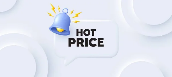 Hot Price Tag Arrière Plan Neutre Avec Bulle Vocale Chat — Image vectorielle