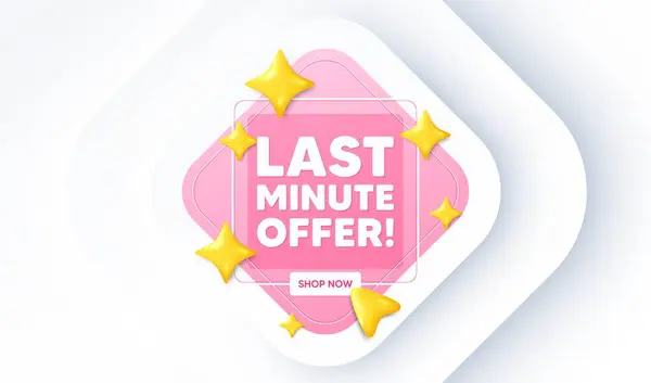 Last Minute Offer Tag Neumorphic Promotion Banner Special Price Deal — Stock Vector