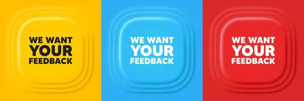 Want Your Feedback Tag Neumorphic Offer Banners Survey Customer Opinion — Stock Vector