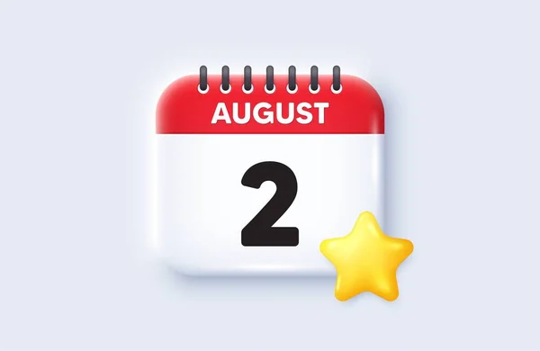 月のアイコンの2日目 カレンダー日付3Dアイコン 予定日 約束の時間だ 8月2日 カレンダーイベントリマインダーの日付 ベクトル — ストックベクタ