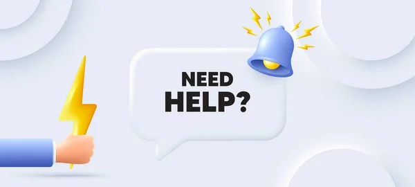 Brauchen Hilfe Neumorpher Hintergrund Mit Chat Sprechblase Support Service Zeichen — Stockvektor