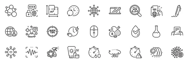 Icons Pack Командная Работа Линия Биометрической Безопасности Приложения Включают Себя — стоковый вектор