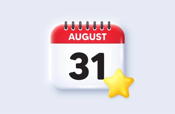 Den Ikony Měsíce Ikona Data Kalendáře Datum Naplánování Události Schůzka — Stockový vektor