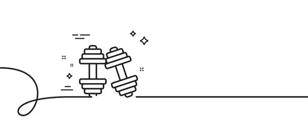 ダンベルズラインアイコン カールとの連続した1行 ワークアウト機器サイン ジムフィットシンボル ダンベルズ シングルアウトライン リボン ループ曲線パターン ベクター — ストックベクタ