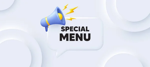 特殊的菜单标签 有语音气泡的新构象3D背景 厨房提供的食物 餐厅菜单 特别菜单语音留言 带扩音器的横幅B — 图库矢量图片