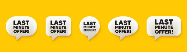 Last Minute Offer Tag Chat Speech Bubbles Set Special Price — Stock Vector