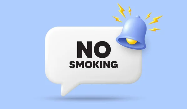 没有吸烟标签 带铃铛的口罩旗 停止吸烟标志 禁烟标志 不准吸烟 3D提供对话箱 — 图库矢量图片