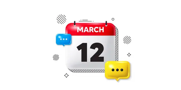 日历日期3月3D图标 每月的第12天图标 活动时间表日期 会议时间 三月十二日 日历月日期横幅 日页或月页 — 图库矢量图片