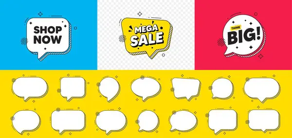 商店现在标记 Mega销售聊天语言泡沫 特殊的报价标志 零售广告的标志 商店现在聊天的消息 想想大话泡吧 提供短信气球 图库插图