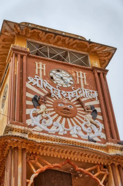 Pushkar Índia Março 2018 Relógio Sobre Art Deco Casa Hóspedes — Fotografia de Stock