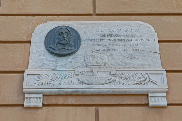 Bari Italy September 2019 Giordano Bruno Memorial Plaque Old Building — Stock Photo, Image