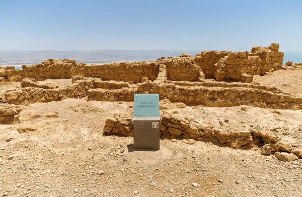 Masada Israel May 2016 Rebels Dwellings Part Masada Ruins Ancient — Stock Photo, Image