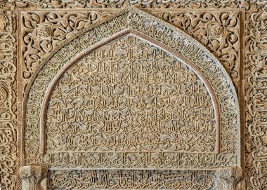 ISFAHAN, İRAN - 8 Mayıs 2015: Taj al Molk Jameh camisindeki mihrab 'ın ayrıntıları.