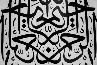 Arabic traditional calligraphy. Islamic typography symbols. Ornamental background. Turkey