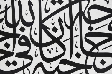 Arabic traditional calligraphy. Islamic typography symbols. Ornamental background. Turkey