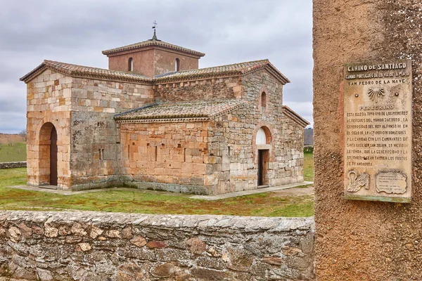 Capilla Medieval San Pedro Nave Campillo Zamora España —  Fotos de Stock