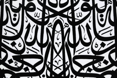 Arabic traditional calligraphy. Islamic typography symbols. Ornamental background. Turkey