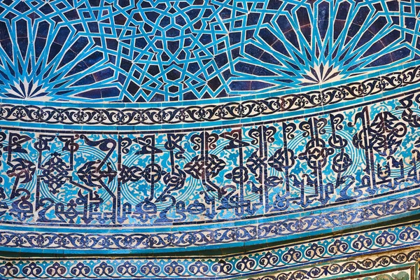 Decoratieve Wandtegels Selkuj Periode Alaedin Moskee Konya Turkije — Stockfoto
