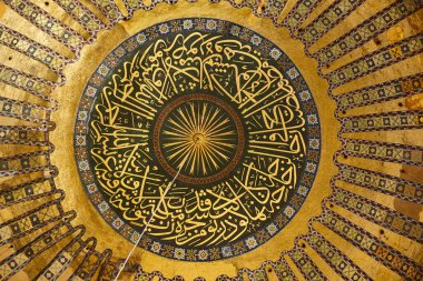 Aziz Sophia Camii 'nin içi dekore edilmiş kubbe. İstanbul dönüm noktası, Türkiye