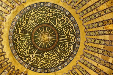 Aziz Sophia Camii 'nin içi dekore edilmiş kubbe. İstanbul dönüm noktası, Türkiye