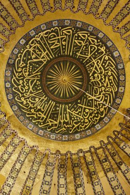 Aziz Sophia Camii 'nin içi dekore edilmiş kubbe. İstanbul dönüm noktası, Türkiye