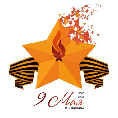 Mayıs Zafer Günü Aziz George 'un Kurdelesi