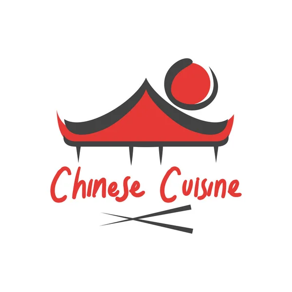 Čínská Kuchyně Logo Pro Čínskou Restauraci Vektorové Ilustrace — Stockový vektor