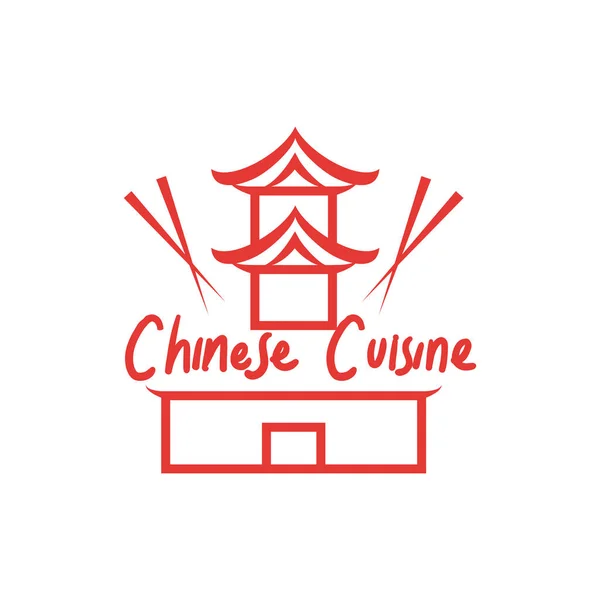 Kuchnia Chińska Logo Dla Chinese Restaurant Ilustracja Wektorowa — Wektor stockowy