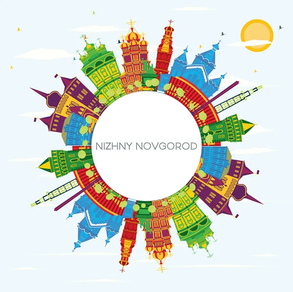 Nizhny Novgorod Rússia City Skyline Com Edifícios Coloridos Céu Azul —  Vetores de Stock