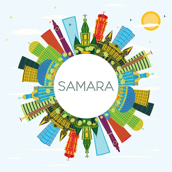 萨马拉俄罗斯城市天际线与彩色建筑 蓝天和复制空间 矢量插图 商务旅游和旅游理念与现代建筑 萨马拉城市景观与地标 — 图库矢量图片