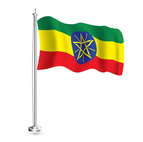 埃塞俄比亚国旗 在旗杆上孤立的埃塞俄比亚国家现实主义波浪旗 病媒图解 — 图库矢量图片