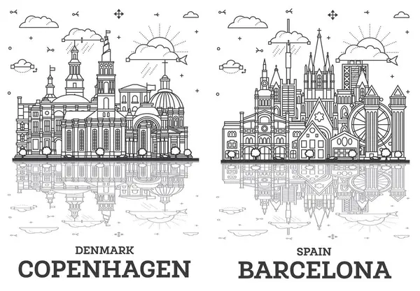 Zarys Barcelona Hiszpania Kopenhaga Dania Miasto Skyline Zestaw Zabytkowych Budynków — Zdjęcie stockowe
