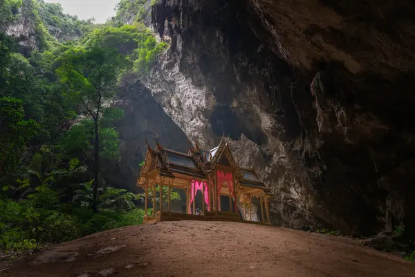 Печера Праянакорн Невидима Prachuabkirikun Таїланд Стокове Фото