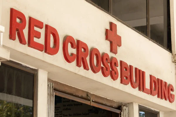 Yangon Myanmar Grudnia 2019 Obszar Wejścia Budynku Czerwonego Krzyża Myanmar — Zdjęcie stockowe