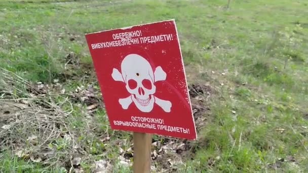 テキスト付きの警告サインは 私の危険に注意してください 鉱山の標識は鉱山に設置されている 高品質のフルHd映像 — ストック動画