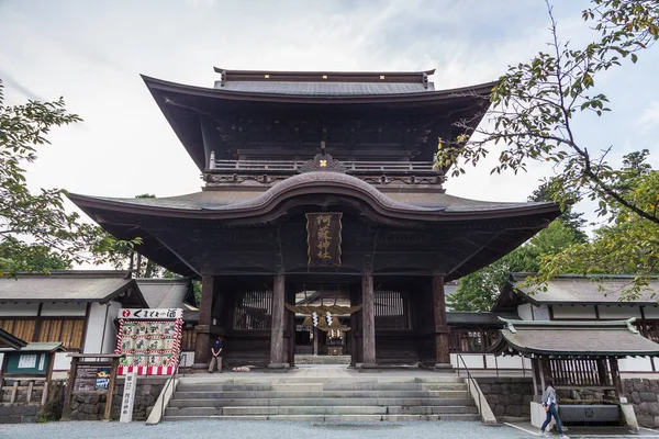 Santuario Aso Santuario Shintoista Aso Kumamoto Giappone — Foto Stock