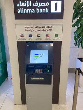 23 Aralık 2024, Riyad, Suudi Arabistan - Alinma Bank ATM 'si.