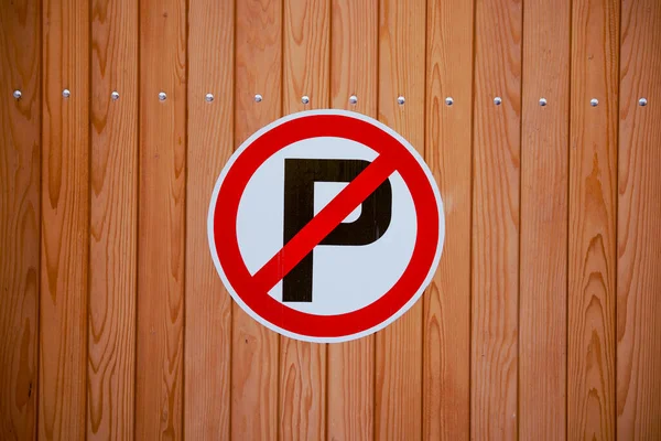 Zblízka Záběr Bez Parkovací Značky Dřevěné Zdi — Stock fotografie