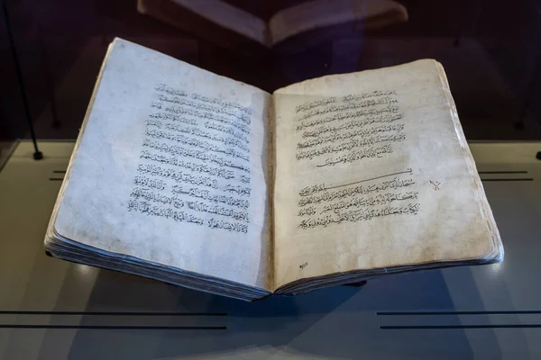 Viejo Antiguo Libro Árabe Sobre Una Mesa Imagen de stock