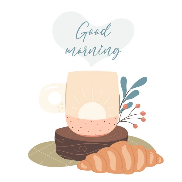 Dobré Ráno Kávu Croissanty Útulná Koncepce Podzimních Dnů Vektorová Ilustrace — Stockový vektor